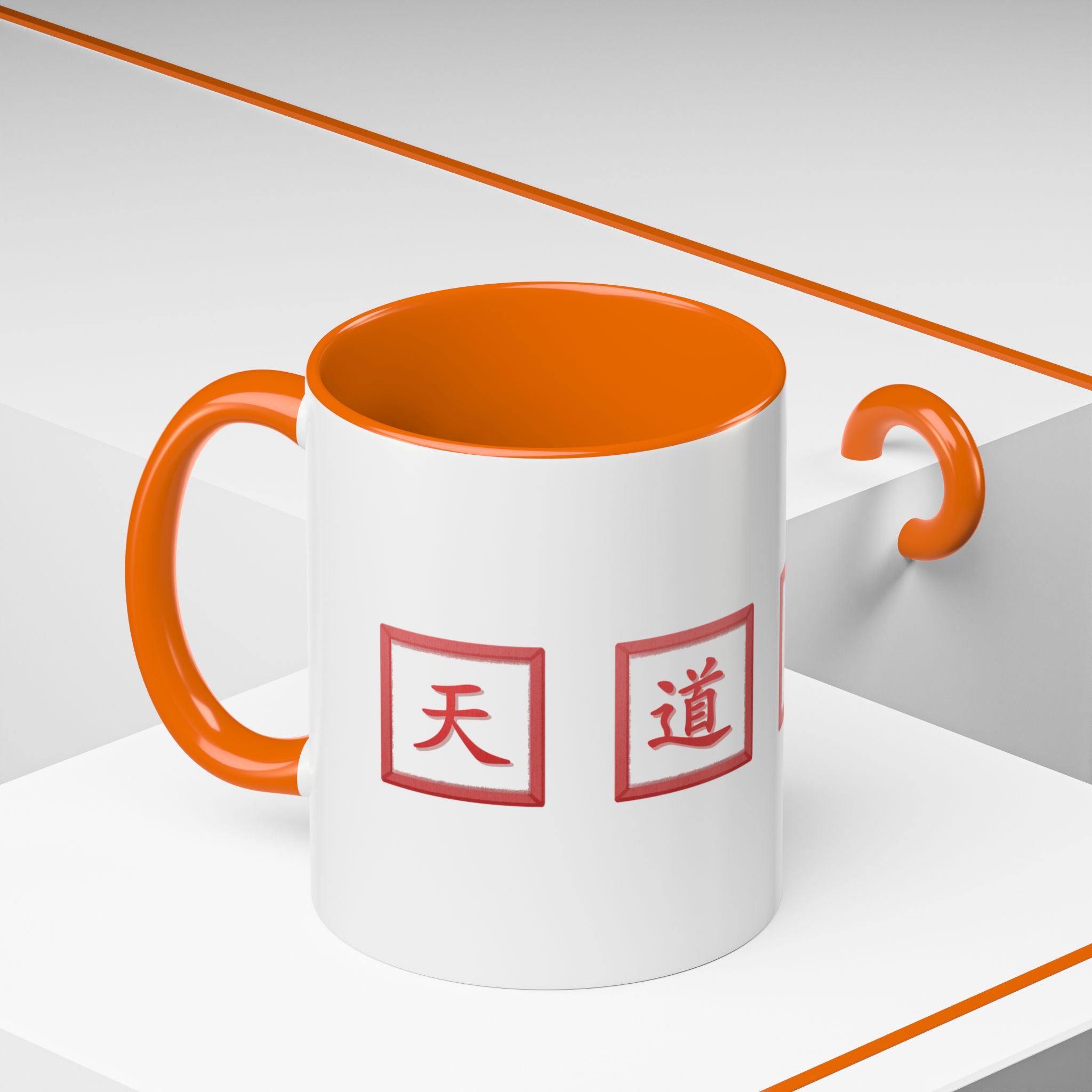 Diligence Is the Mother of Good Fortune Coffee Mug — Red Seal Characters