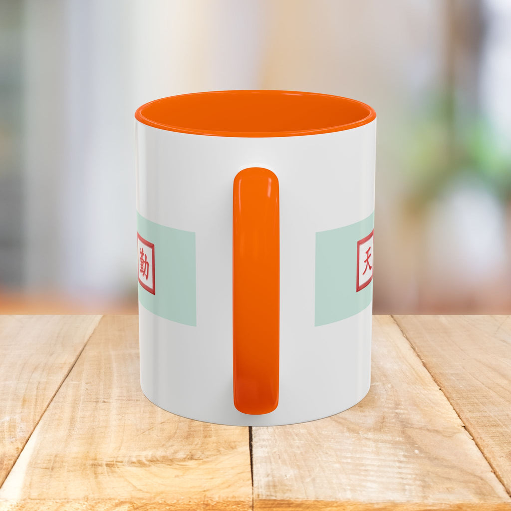Mahjong Accent Coffee Mug – Ceramic Game Night Mug with Mahjong Tile Design (11/15oz)