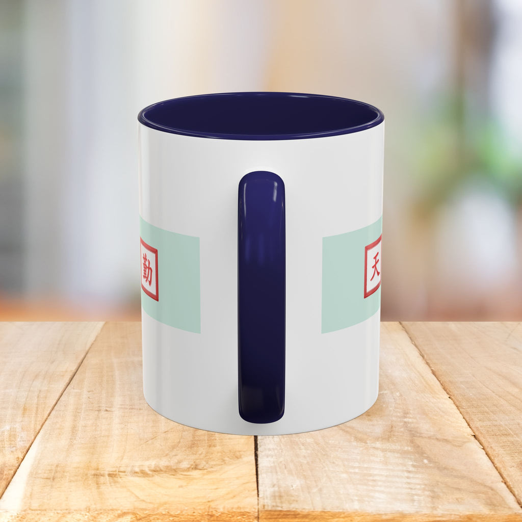 Mahjong Accent Coffee Mug – Ceramic Game Night Mug with Mahjong Tile Design (11/15oz)