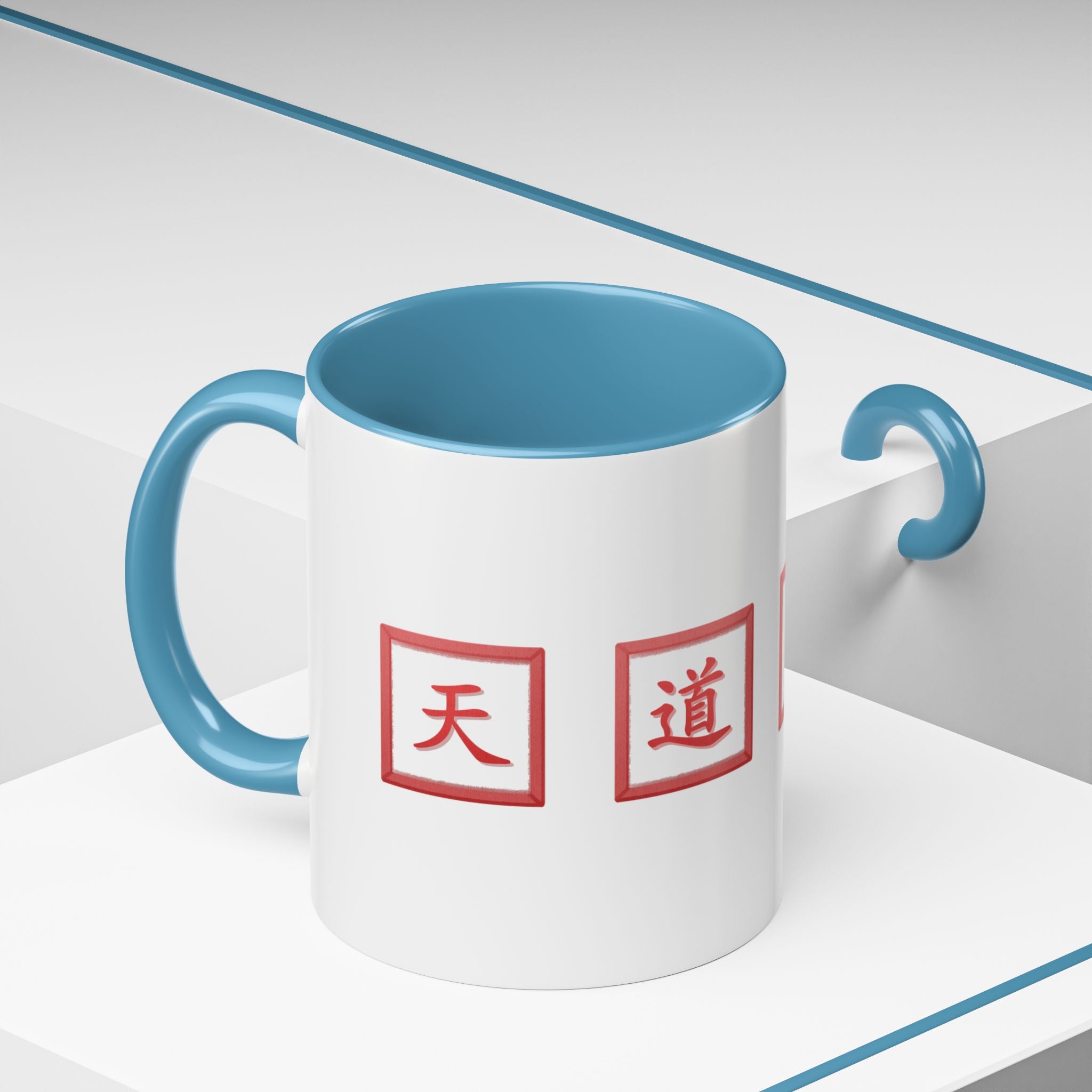 Diligence Is the Mother of Good Fortune Coffee Mug — Red Seal Characters