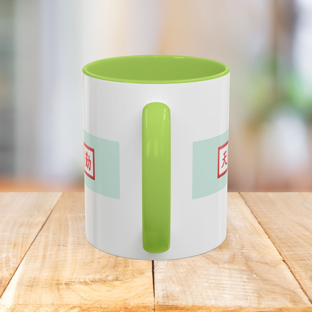 Mahjong Accent Coffee Mug – Ceramic Game Night Mug with Mahjong Tile Design (11/15oz)