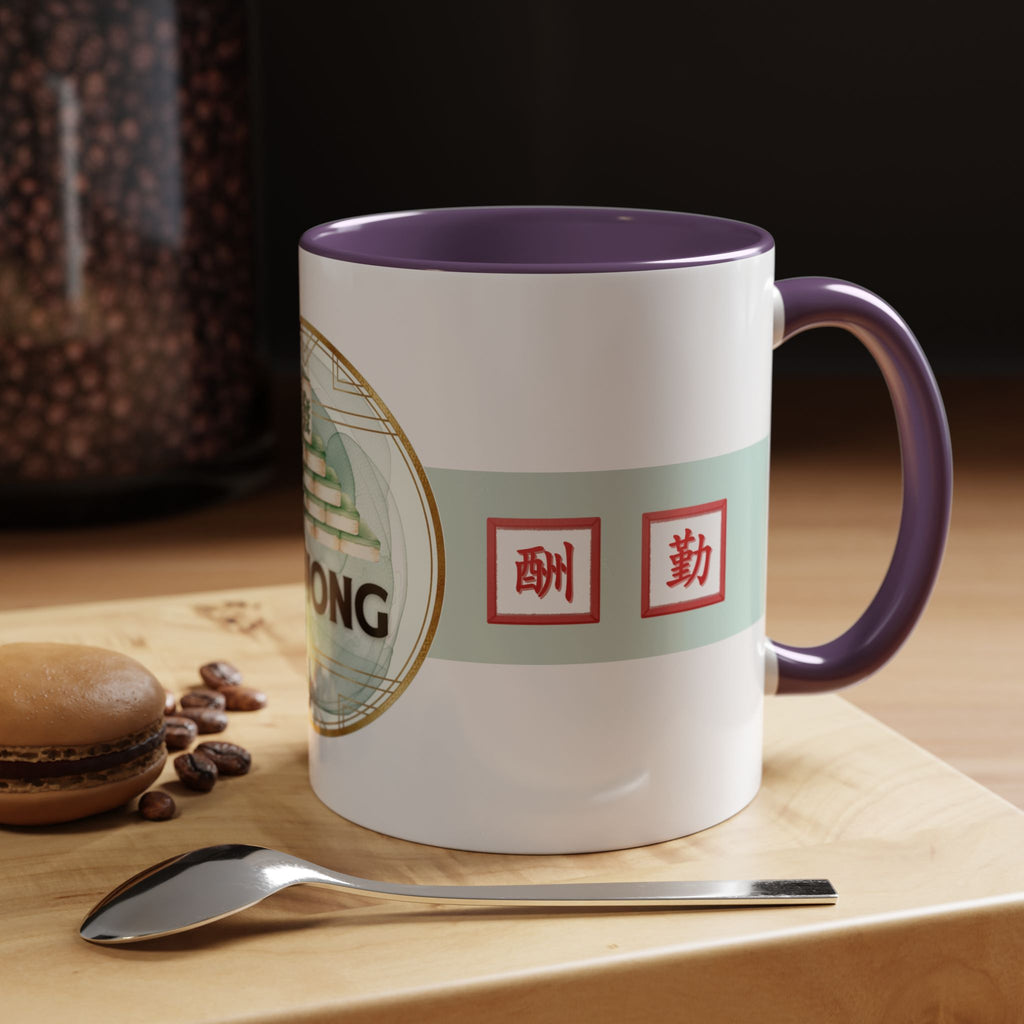 Mahjong Accent Coffee Mug – Ceramic Game Night Mug with Mahjong Tile Design (11/15oz)