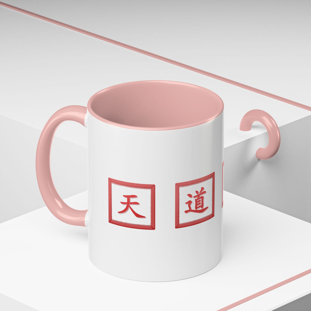 Diligence Is the Mother of Good Fortune Coffee Mug — Red Seal Characters