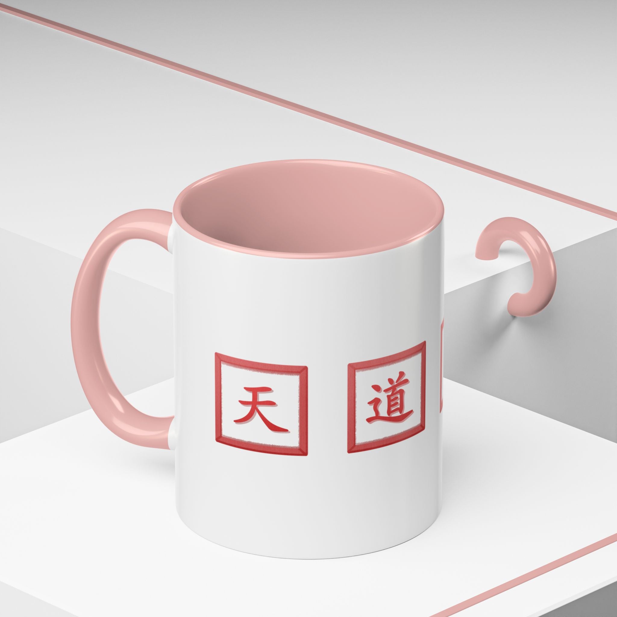 Diligence Is the Mother of Good Fortune Coffee Mug — Red Seal Characters