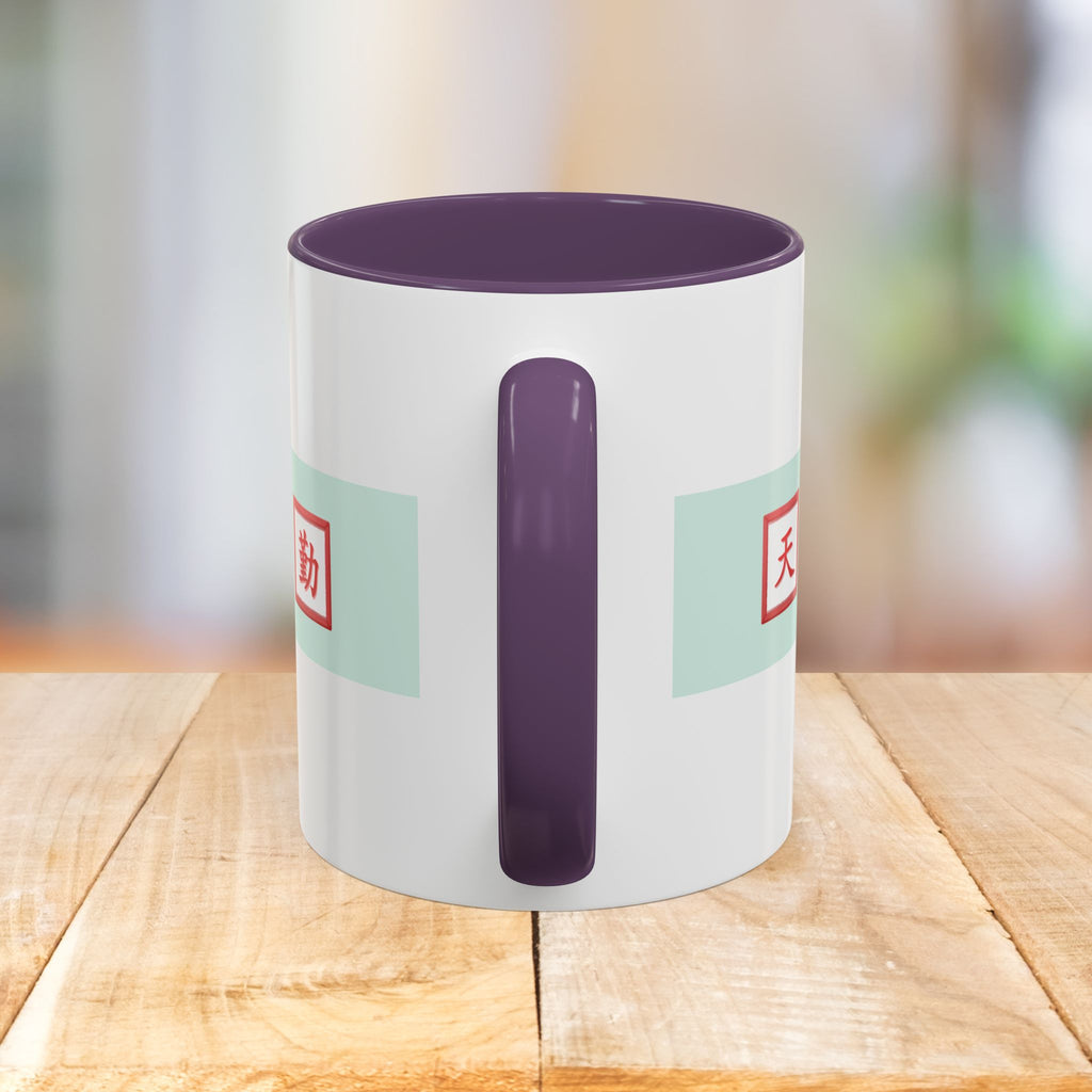 Mahjong Accent Coffee Mug – Ceramic Game Night Mug with Mahjong Tile Design (11/15oz)