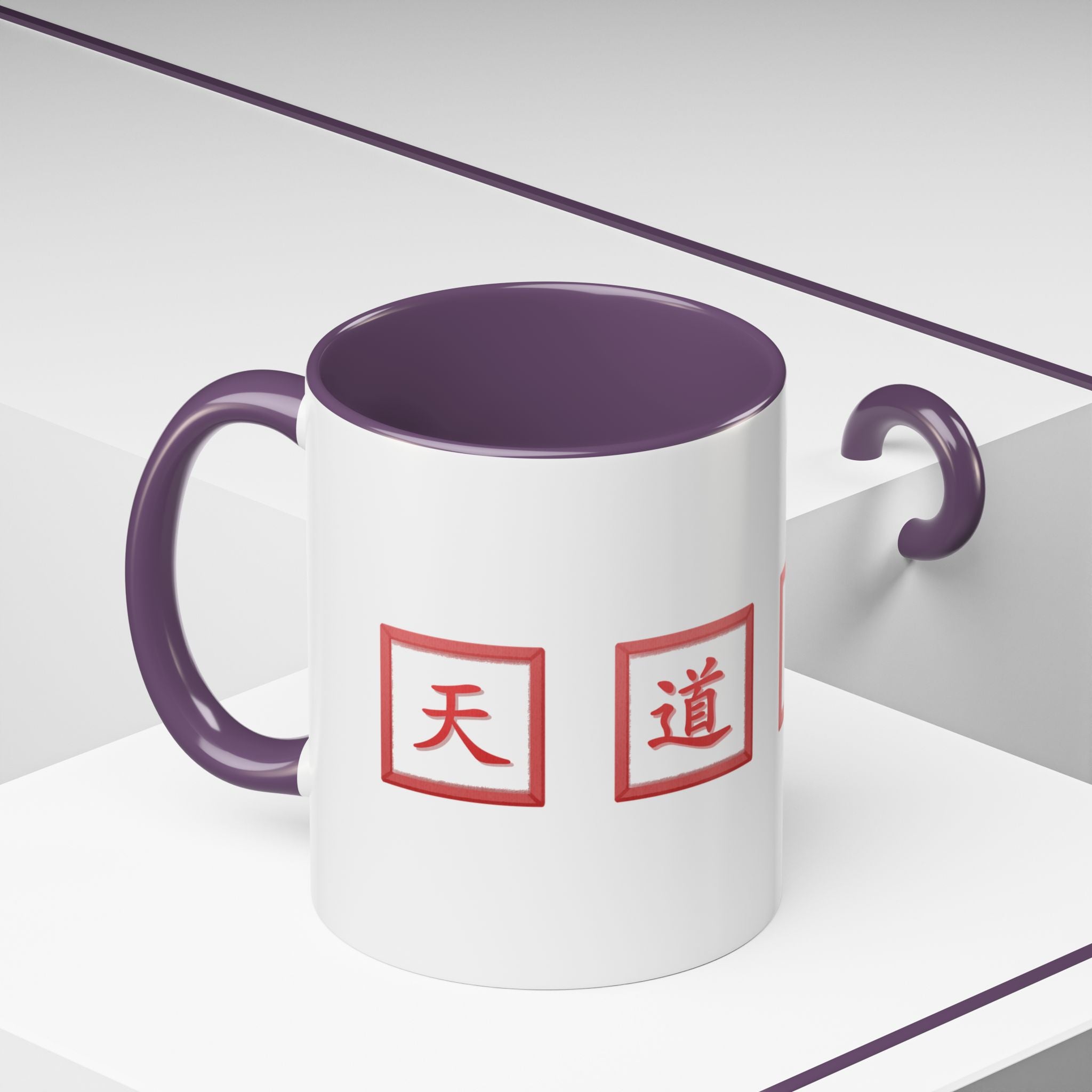 Diligence Is the Mother of Good Fortune Coffee Mug — Red Seal Characters
