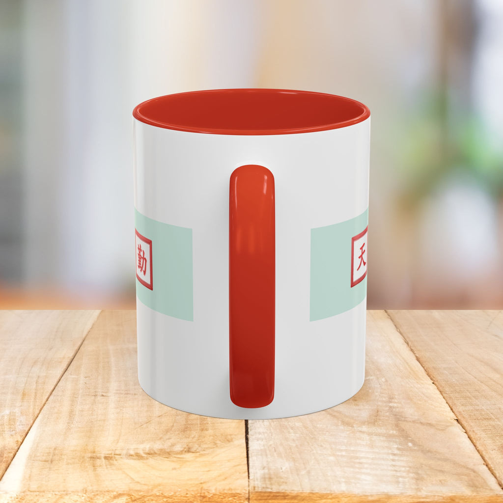 Mahjong Accent Coffee Mug – Ceramic Game Night Mug with Mahjong Tile Design (11/15oz)