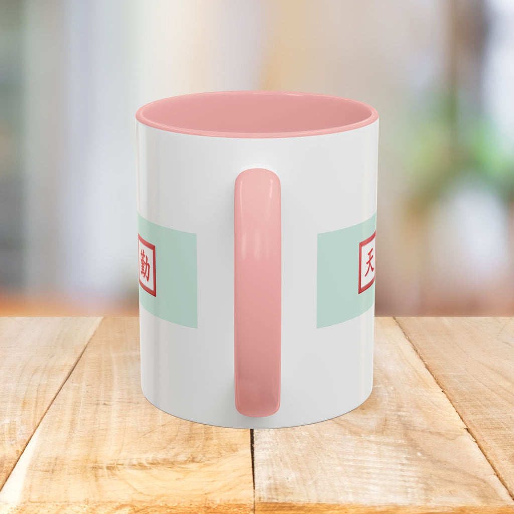 Mahjong Accent Coffee Mug – Ceramic Game Night Mug with Mahjong Tile Design (11/15oz)