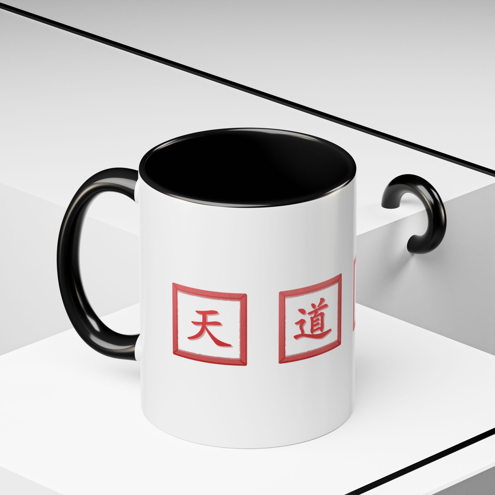 Diligence Is the Mother of Good Fortune Coffee Mug — Red Seal Characters