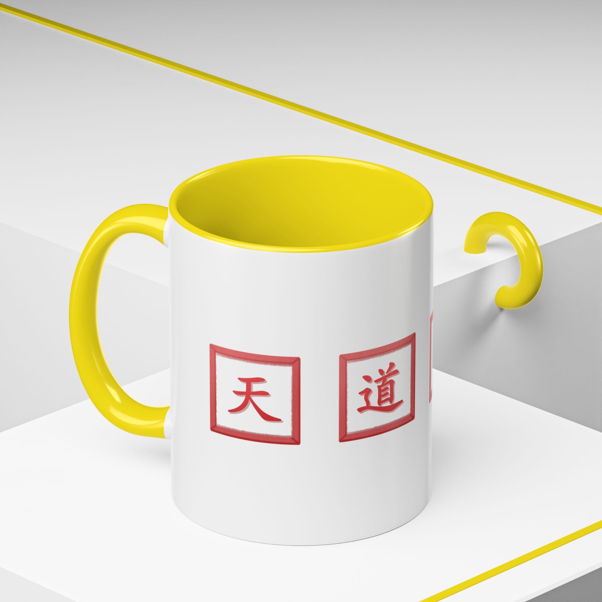Diligence Is the Mother of Good Fortune Coffee Mug — Red Seal Characters