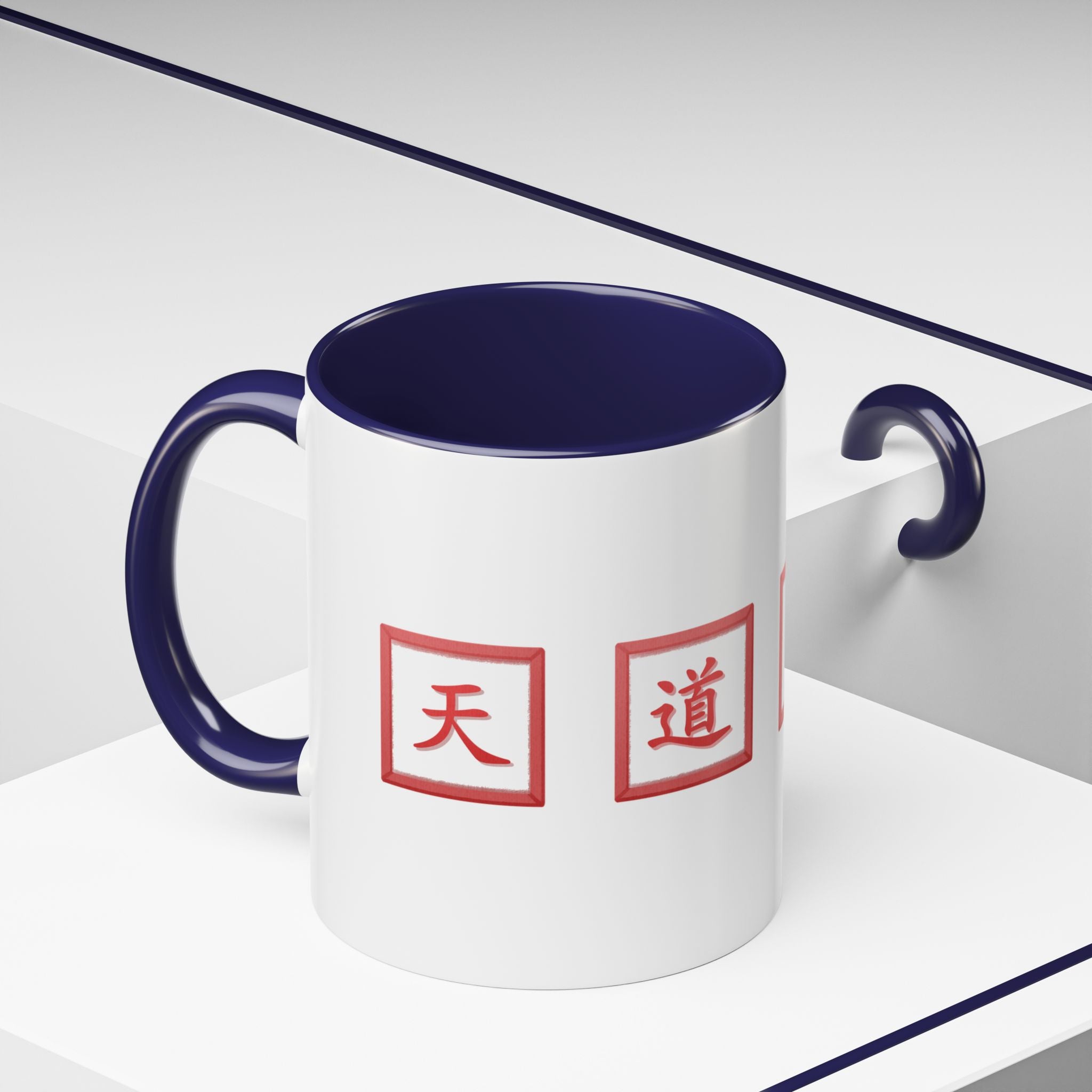 Diligence Is the Mother of Good Fortune Coffee Mug — Red Seal Characters