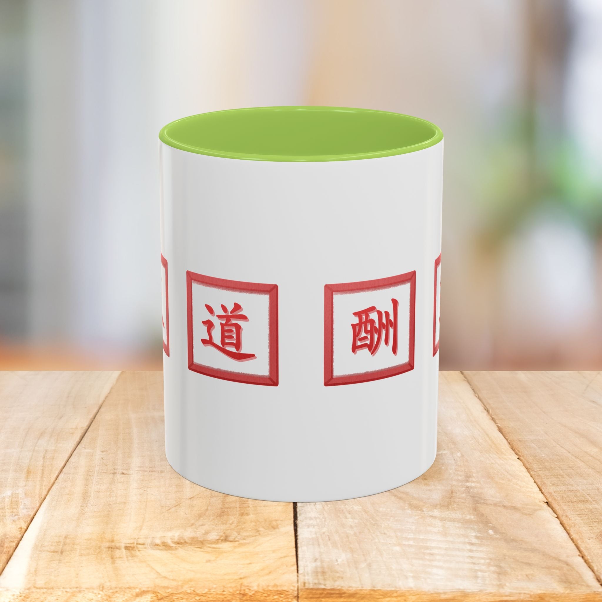 Diligence Is the Mother of Good Fortune Coffee Mug — Red Seal Characters