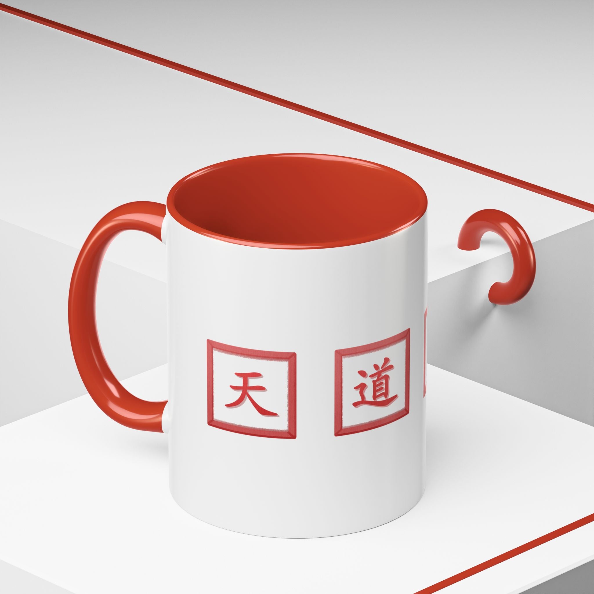 Diligence Is the Mother of Good Fortune Coffee Mug — Red Seal Characters