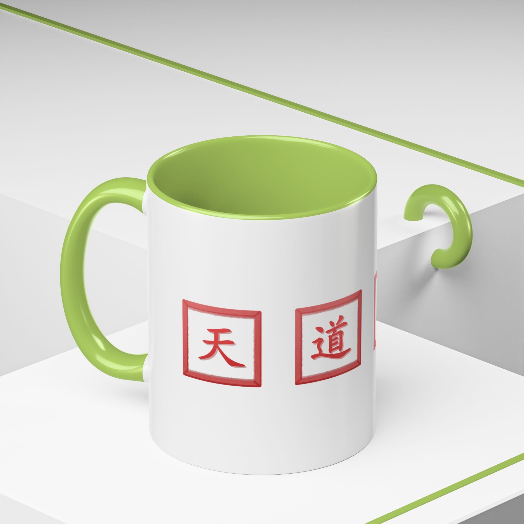Diligence Is the Mother of Good Fortune Coffee Mug — Red Seal Characters