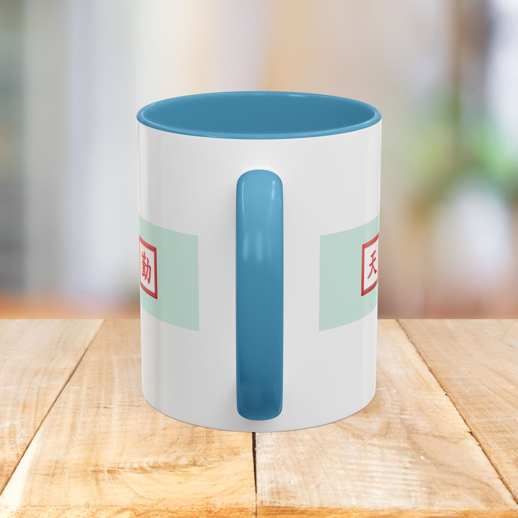 Mahjong Accent Coffee Mug – Ceramic Game Night Mug with Mahjong Tile Design (11/15oz)