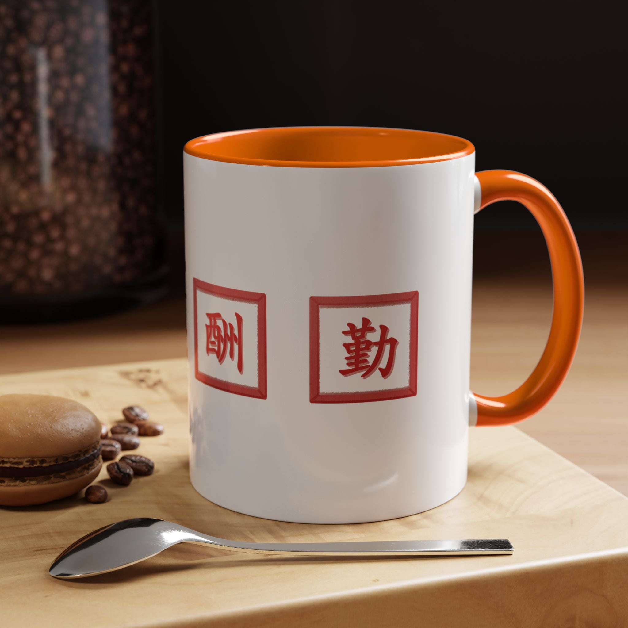 Diligence Is the Mother of Good Fortune Coffee Mug — Red Seal Characters